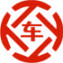 婺源昇腾云汽车抵押贷款公司 